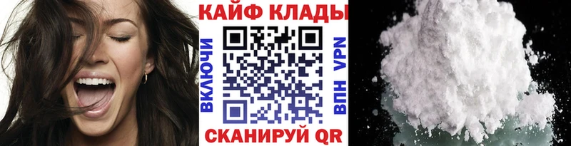 Наркота Данилов Cocaine  Меф мяу мяу  МЕТАМФЕТАМИН  СОЛЬ  Каннабис  Гашиш 