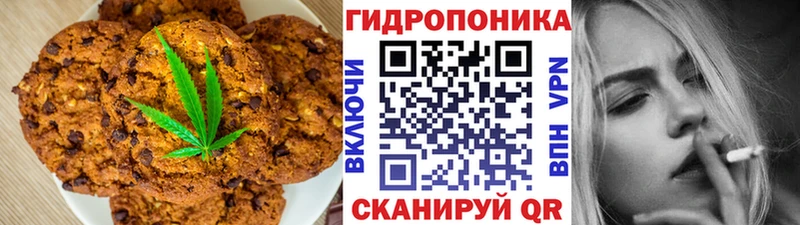 Cannafood конопля  Данилов 