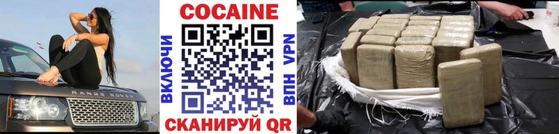 даркнет наркотические препараты Данилов COCAIN 97%