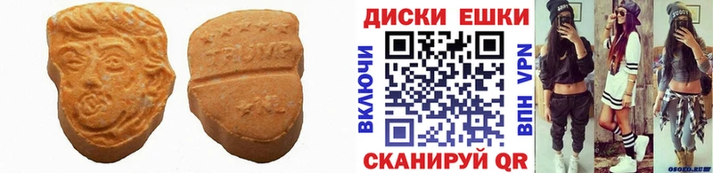 ЭКСТАЗИ Дубай кракен онион Данилов