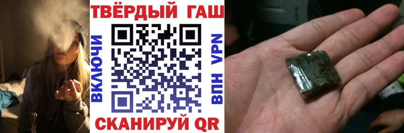 цена   Данилов  ГАШИШ гашик 