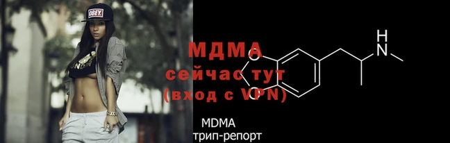 скорость mdpv Алзамай