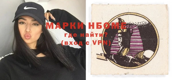 стафф Алексин