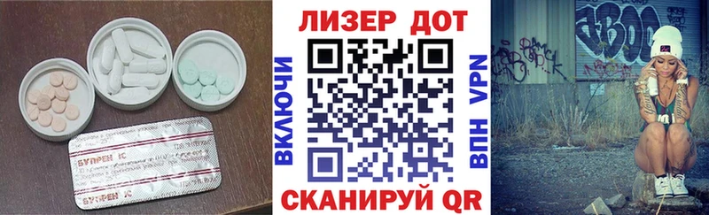 ЛСД экстази ecstasy Данилов