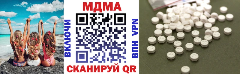 МДМА Molly  где купить наркоту  mega ТОР  Данилов 