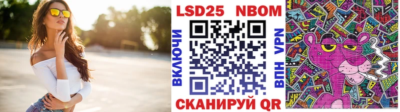 Наркотические марки 1,8мг  Данилов 