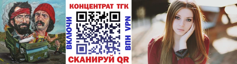 где найти наркотики Данилов ТГК вейп с тгк
